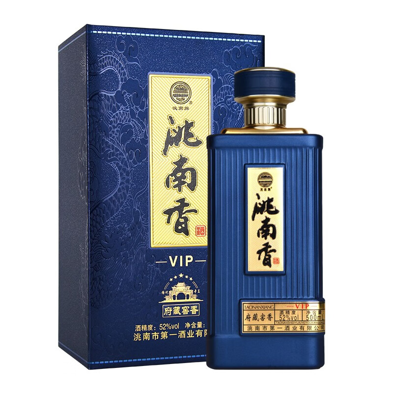 洮南香白酒府藏窖香52度粮食酒东北吉林特产高度礼盒白酒送礼 52%vol