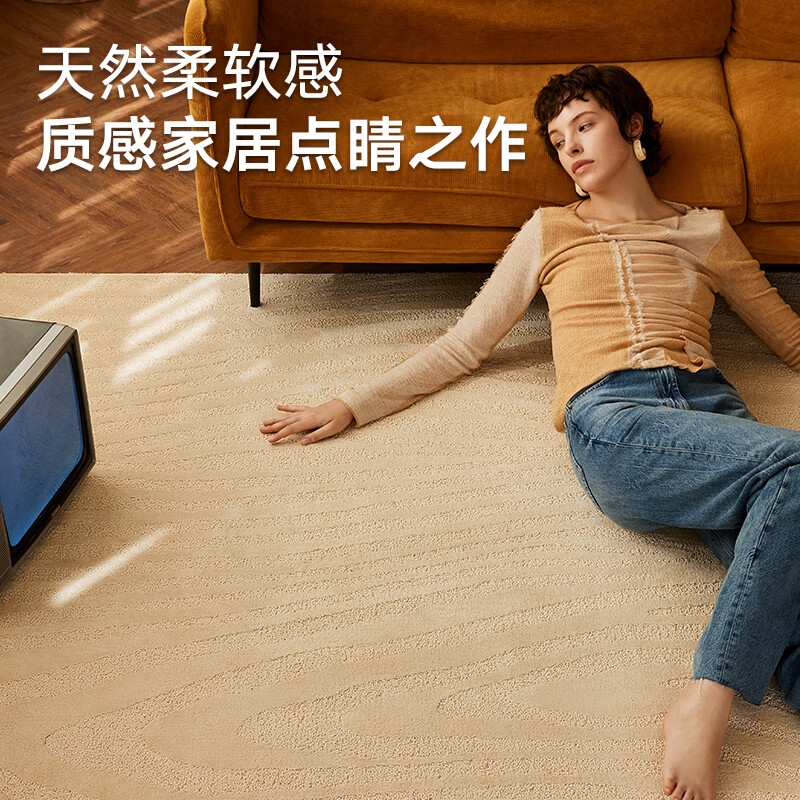 大江大宅标配大地毯客厅高级感免洗可擦轻奢海藻丝沙发地毯卧室大面积 摩洛哥沙漠 140cm*200cm 1件