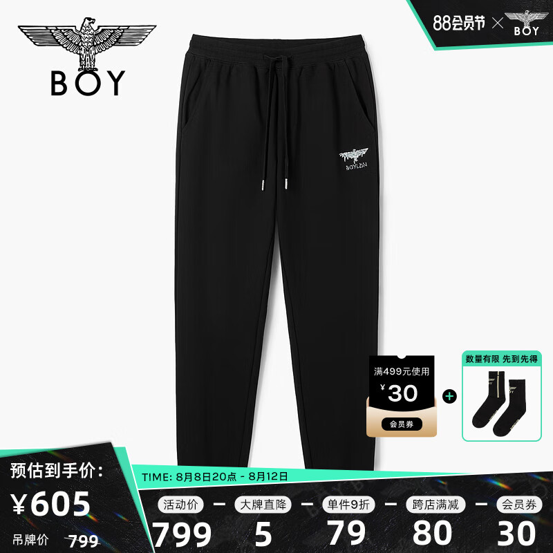 BOY LONDON[七夕礼物]潮牌长裤情侣款23夏新款黑色印花束脚透气休闲裤N15903 黑色 L属于什么档次？