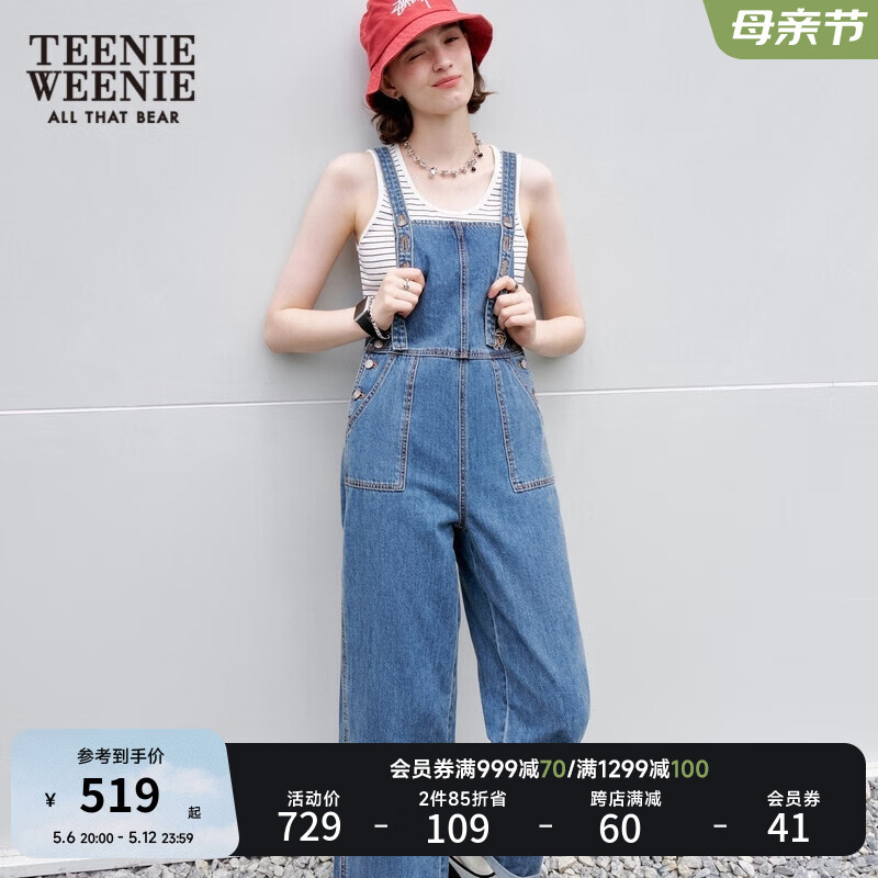 Teenie Weenie小熊简约个性时尚宽裤腿牛仔背带裤长裤子女 中蓝色 160/S