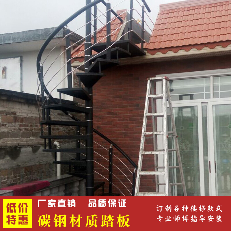 小米木业楼梯室外楼户外楼梯旋转楼梯阳台楼梯加厚防滑板铁踏步楼梯