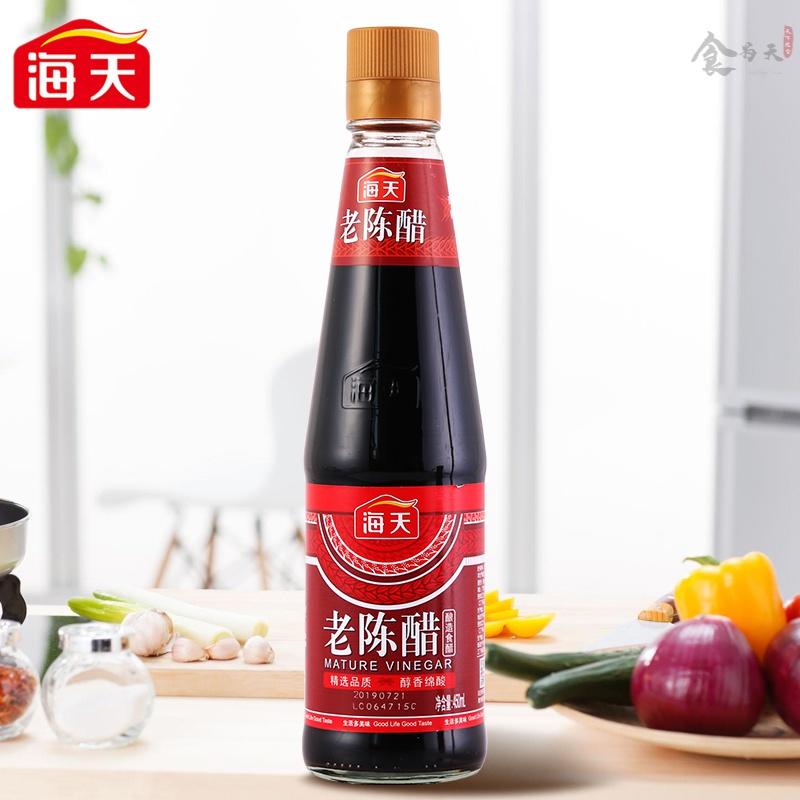 海天 老陈醋450ml/瓶 小瓶酿造食用醋炒菜凉面凉拌酸辣粉点蘸饺子醋