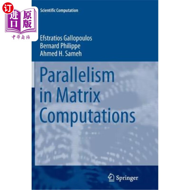 海外直订parallelism in matrix computations 矩阵计算中的并行性