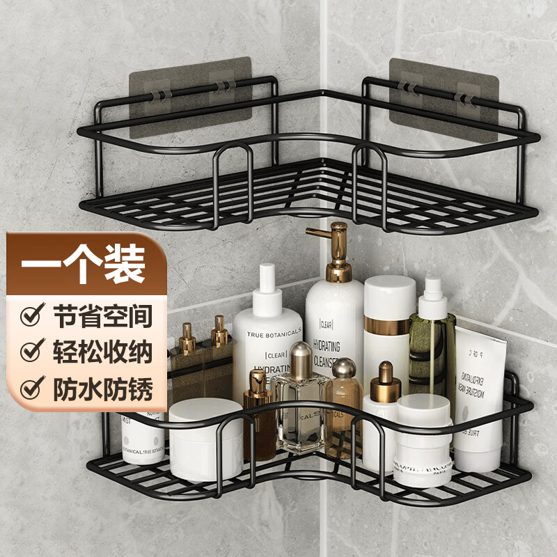 阿依妈妈 浴室三角置物架 免打孔墙上壁挂式收纳架子洗手间洗漱台洗澡淋浴间卫生间厨房铁艺储物篮怎么样,好用不?