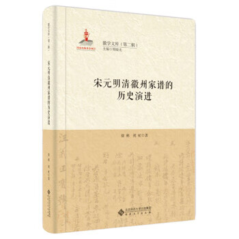 五大质量工具之fmea详解及运用落地 谭洪华 著 中华