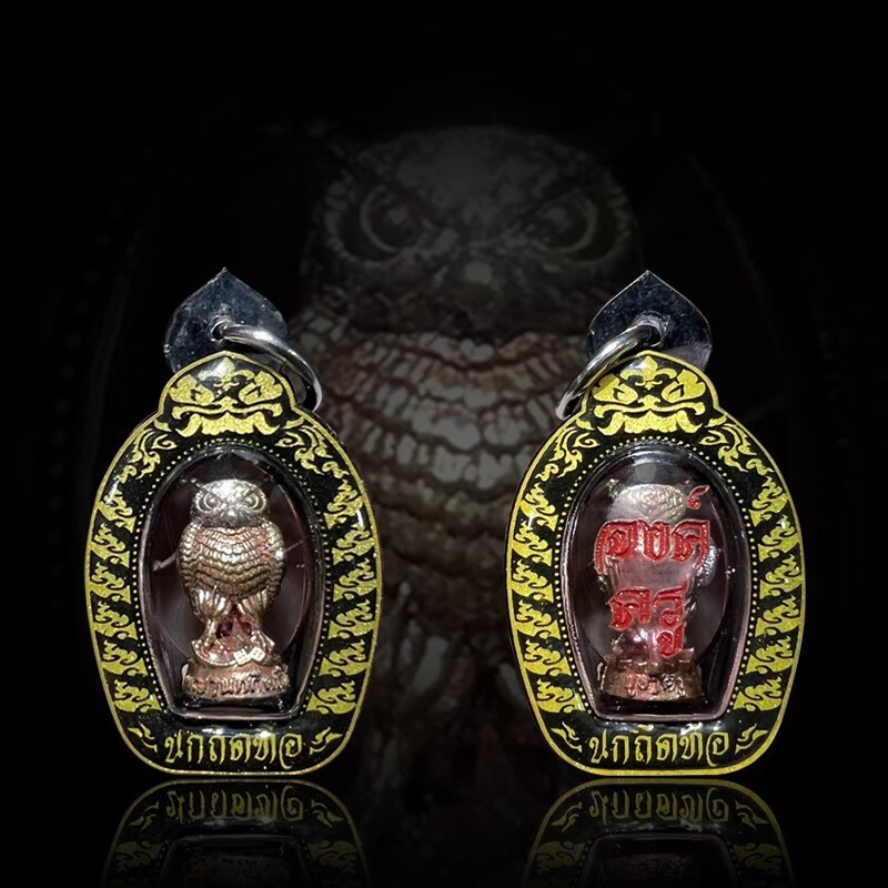 豪迎泰国佛牌正牌饰品 泰国佛系牌 鲁士坤皮 小猫头鹰吊坠项链 红色