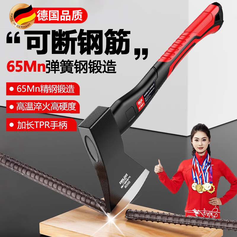 京悠雨德國精工斧頭高錳鋼鍛打斧子劈柴神器木工專用戶外樹伐木斧 1000G包塑加長柄斧-可斷鋼筋不掉