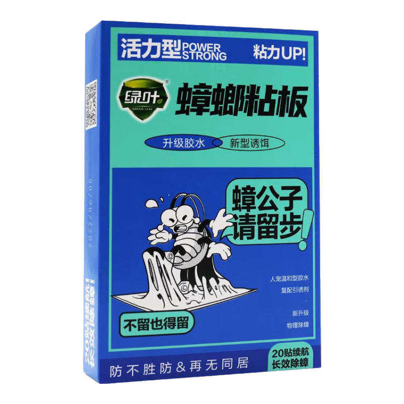 Ҷճɱ벶׽20Ƭ/GL02163ZZ