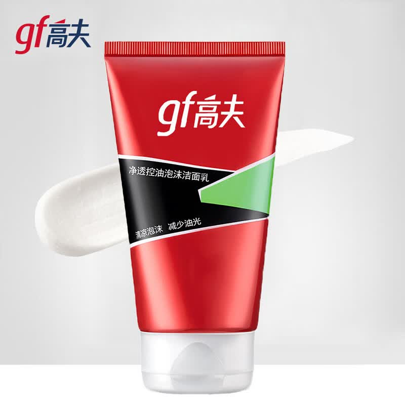 高夫洗面奶男士控油保湿清爽补水护肤品套装 控油组合：洁面120g+润肤露125ml