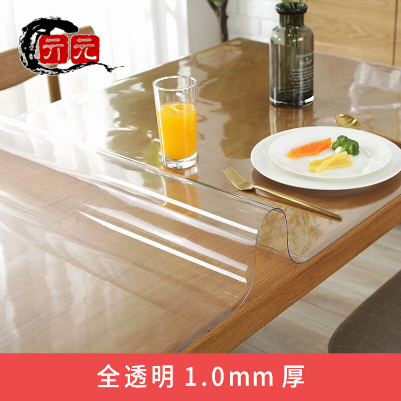 桌垫胶垫软玻璃 透明pvc茶几桌布防水防烫防油免洗餐桌垫软质玻璃胶垫塑料水晶板定制 透明1.0mm 60*60cm