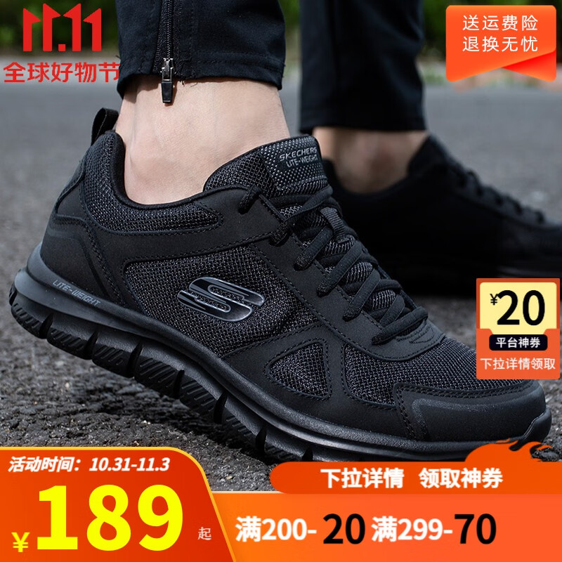 斯凯奇（Skechers）男鞋2023秋季新款轻便透气跑步鞋软底网面鞋休闲鞋运动鞋男 BBK/黑武士 42使用感如何?