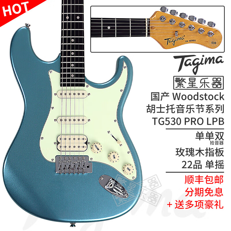 手机京东怎么看吉他历史价格走势|吉他价格走势图