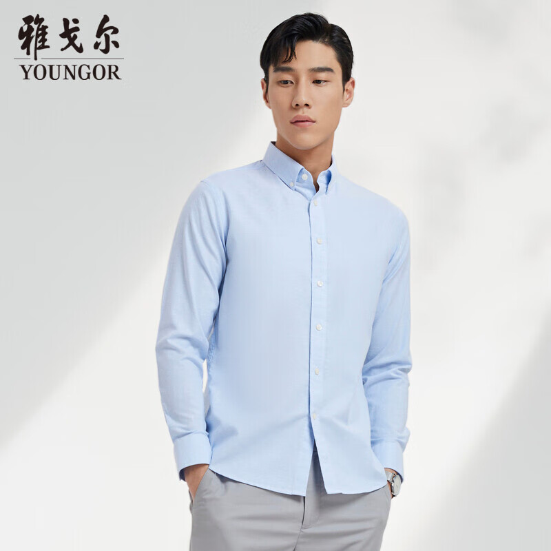 雅戈尔旗下ceo系列 衬衫男士 2022春夏季青年男士商务休闲长袖衬衫
