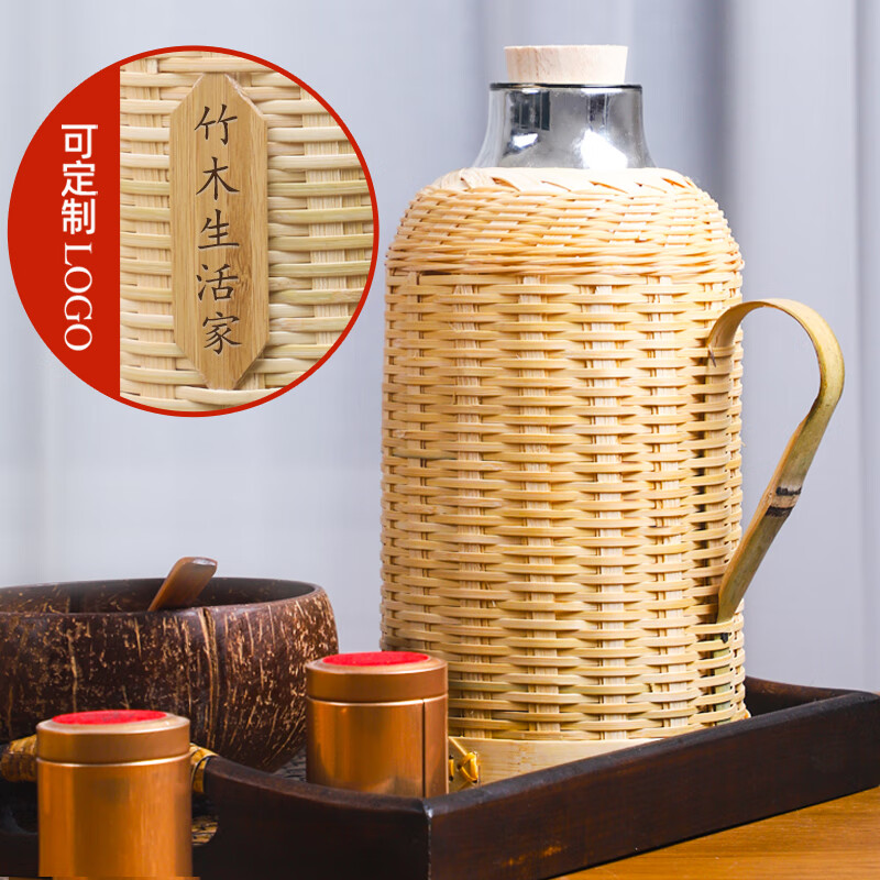 雅豪颖竹编热水瓶logo个性图案手工匠人编织竹青暖壶竹黄复古暖水瓶