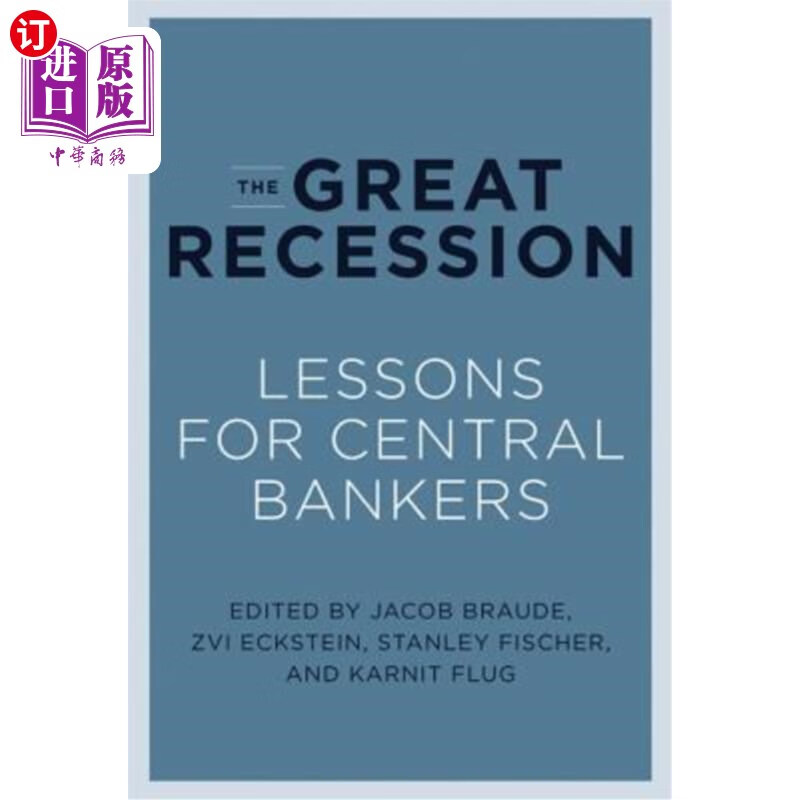 海外直订the great recession: lessons for central bankers 《大