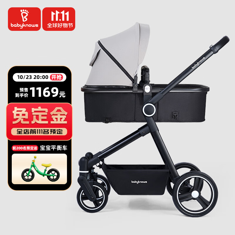 京东婴儿推车商品怎么看历史价格|婴儿推车价格比较