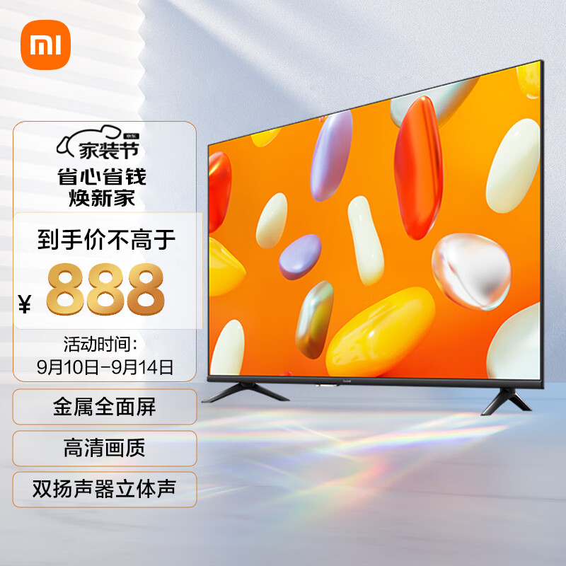 小米电视 Redmi 智能电视 A43 2024款 43英寸全高清 金属全面屏 1G+8G 液晶护眼平板电视机L43RA-RA