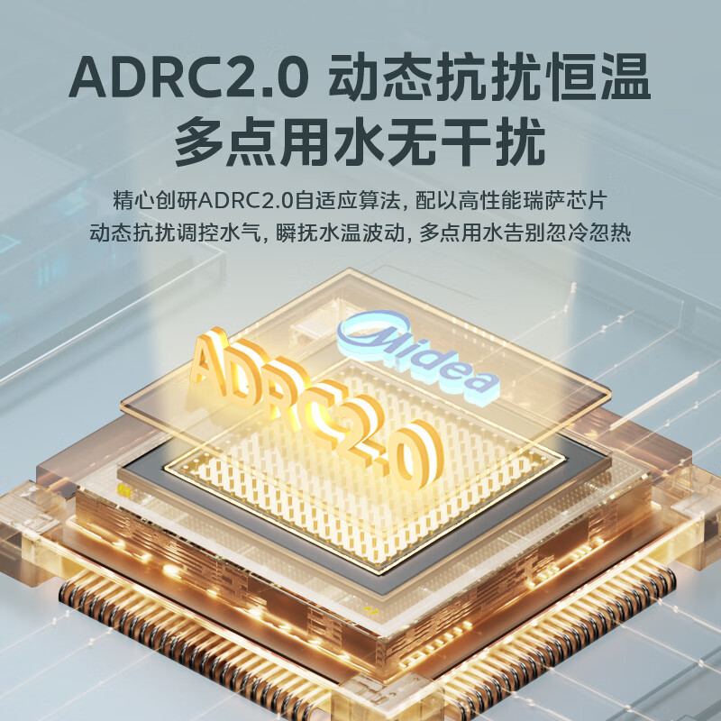 真实评测：美的L1GB20-R05双变频燃气壁挂炉，值得入手吗？一文解读-图片2