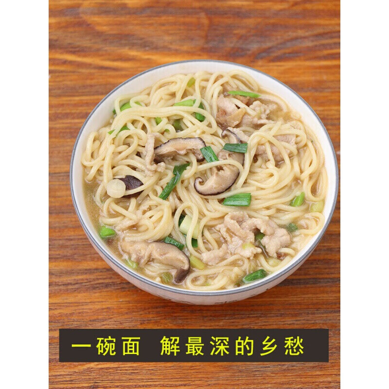 福建特产生面条闽南美食卤面炒面速食碱水面厦门沙茶面挂网红拉面 碱