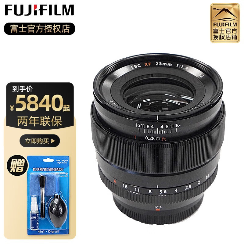 fujifilm/富士 龙镜头 xf23mmf1.