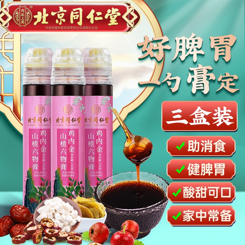 惊喜不断!三月份最新价格走势揭晓,让您省钱又放心!