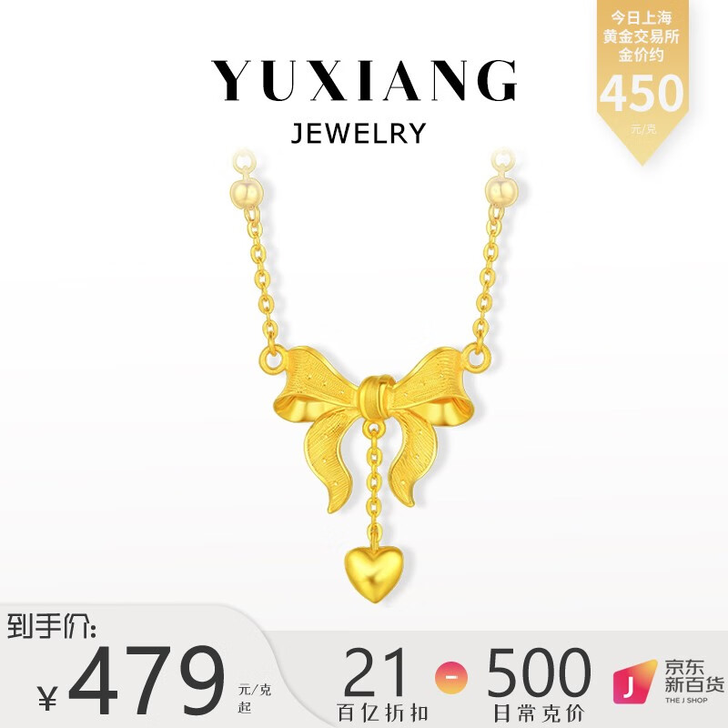 京东黄金素链历史价格在哪里找|黄金素链价格比较