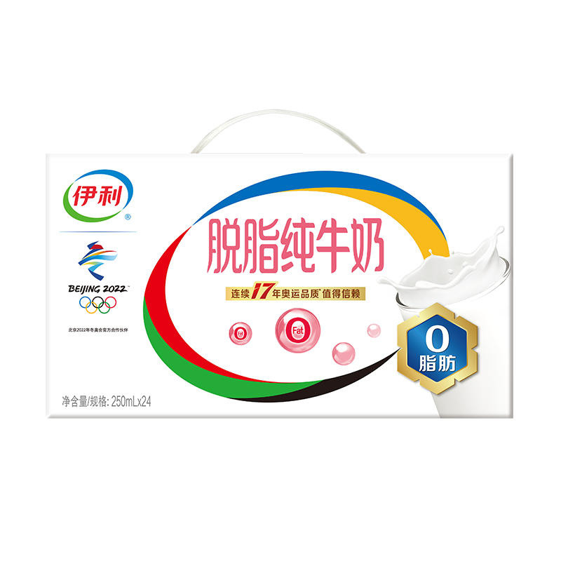 伊利牛奶乳品,选择优质从根源开始