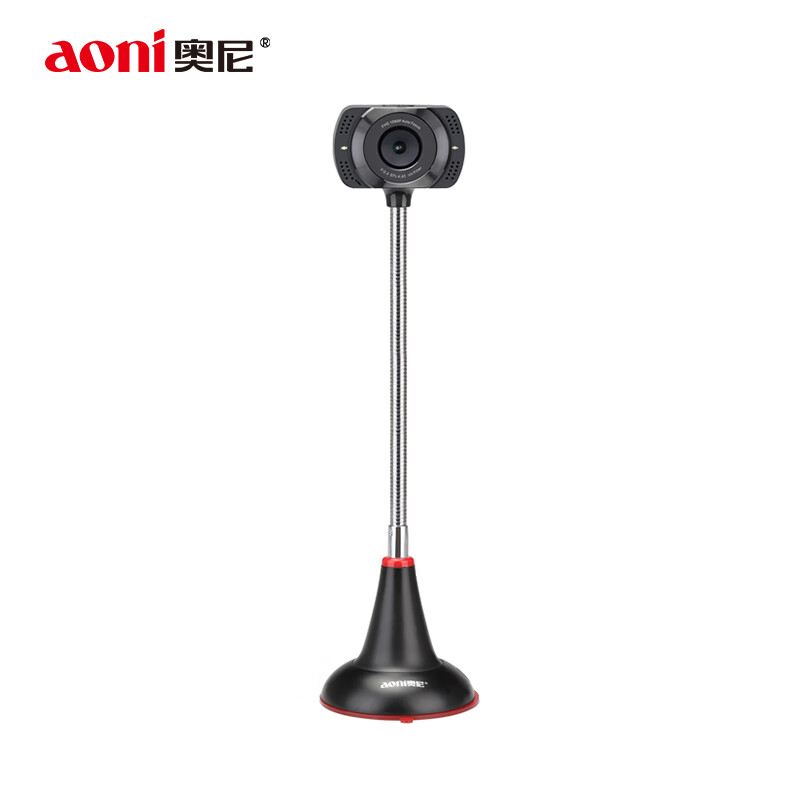 奥尼(aoni) 高清摄像头 200w像素自动对焦1080p 人脸识别酒店实名驾校