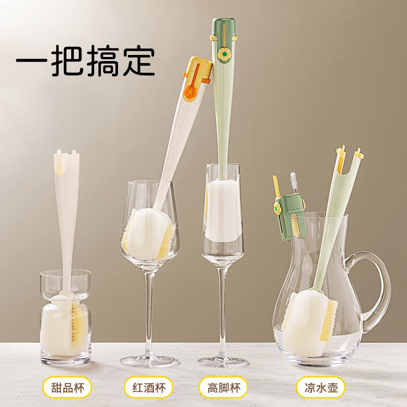 一本鱼多功能杯刷婴儿专用奶瓶清洗刷保温杯水杯清洗长柄刷家用海绵杯刷 五合一杯刷奶白【升级款】