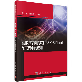 尘螨与反应性疾病【正版图书】