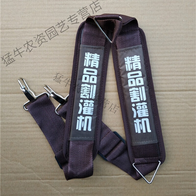 割草机背带加宽加厚割草机割灌机背带加厚单肩双肩型通用背带KAILEPU 精品加宽加厚背负式背带使用感如何?
