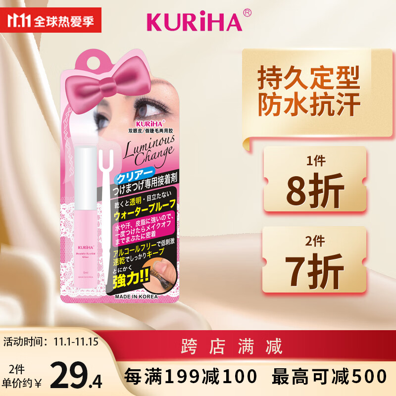 京东双眼皮贴价格曲线图在哪|双眼皮贴价格走势