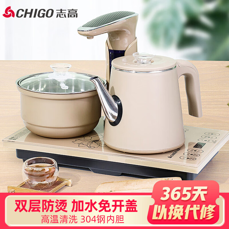 志高（CHIGO）电水壶-热水瓶志高全自动上水电热水壶智能旋转免开盖烧水壶为什么买家这样评价！评测质量好吗？