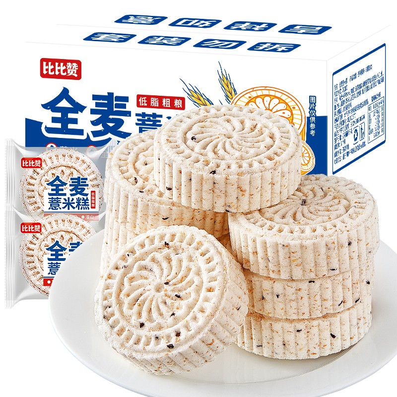 比比赞（BIBIZAN）全麦薏米糕低脂山药糕点心糖即速食充饥减代早餐饱腹休闲RX 全麦淮山薏米糕 400g属于什么档次？
