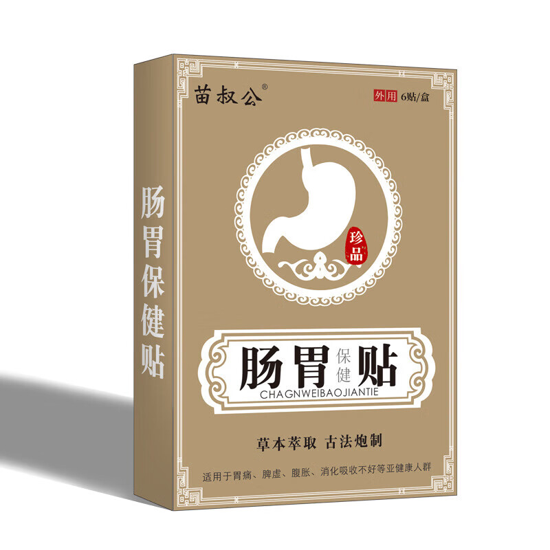 肠胃贴胃痛胃胀胃寒养胃贴胃反流反酸脾胃贴屁多不 1盒 6贴装 1盒