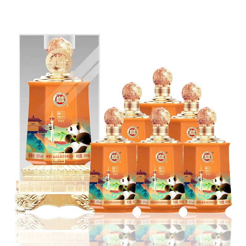 白水杜康礼盒装 整箱纯粮食白酒 浓香型 大师酿造v88 送礼礼品自饮