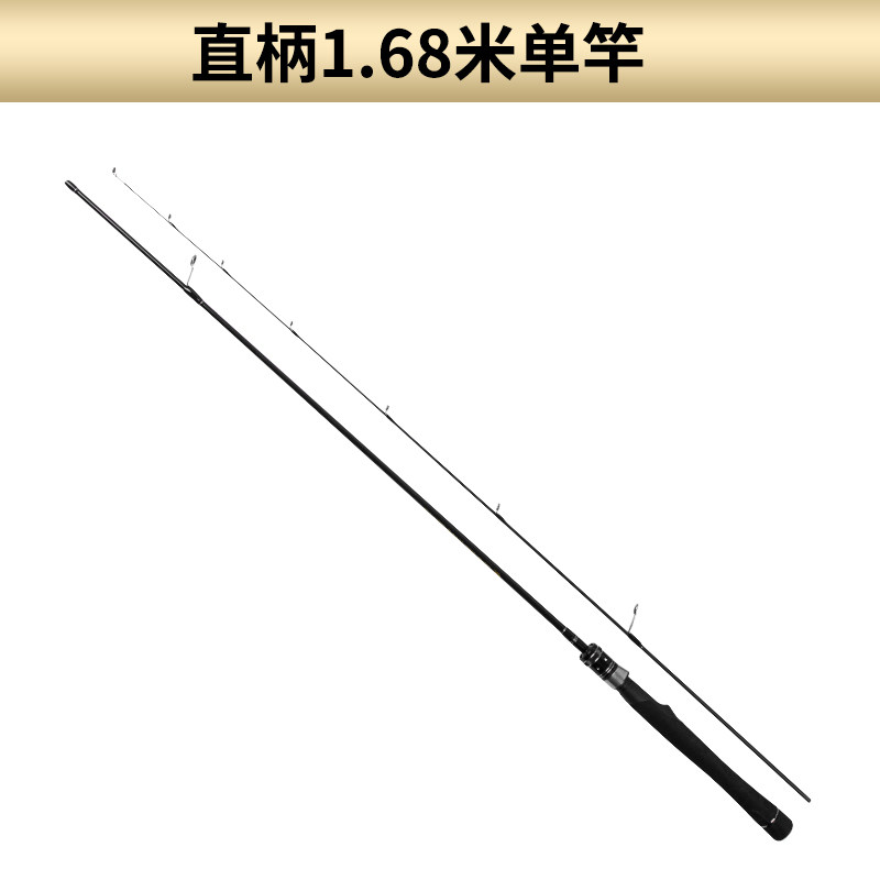 2022新款战鹰实心马口竿软ul微物路亚竿套装水滴轮碳素轻细白条翘嘴杆