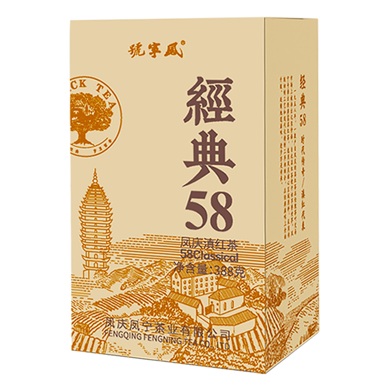 马上抢购！最新价格走势揭秘！|看京东红茶历史价格走势