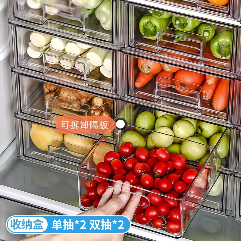 家の物语（KATEI STORY）日本双开门抽屉冰箱收纳盒食品级水果保鲜盒冷冻厨房食品整理神器 抽屉式收纳盒 单抽2个+双抽2个