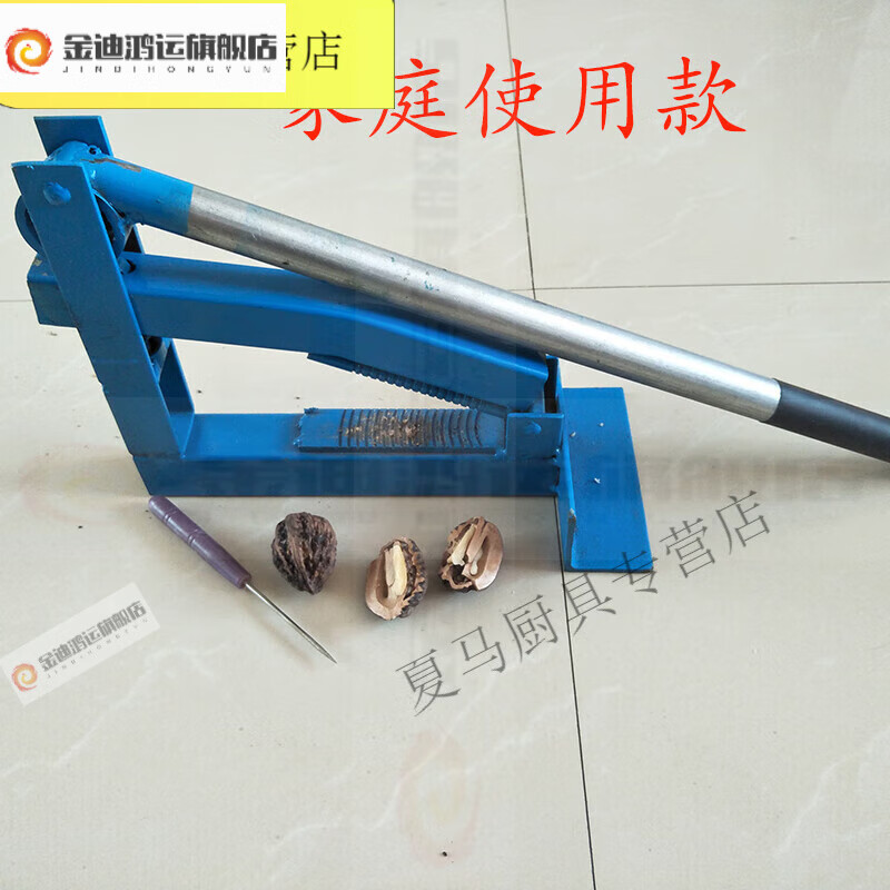 旭杉斯东北山核桃开口机器手工压核桃机器 厚皮核桃开口机器 山核桃