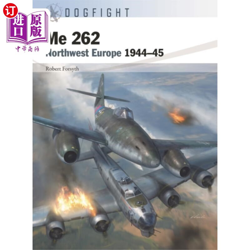 海外直订me 262 me 262战斗机