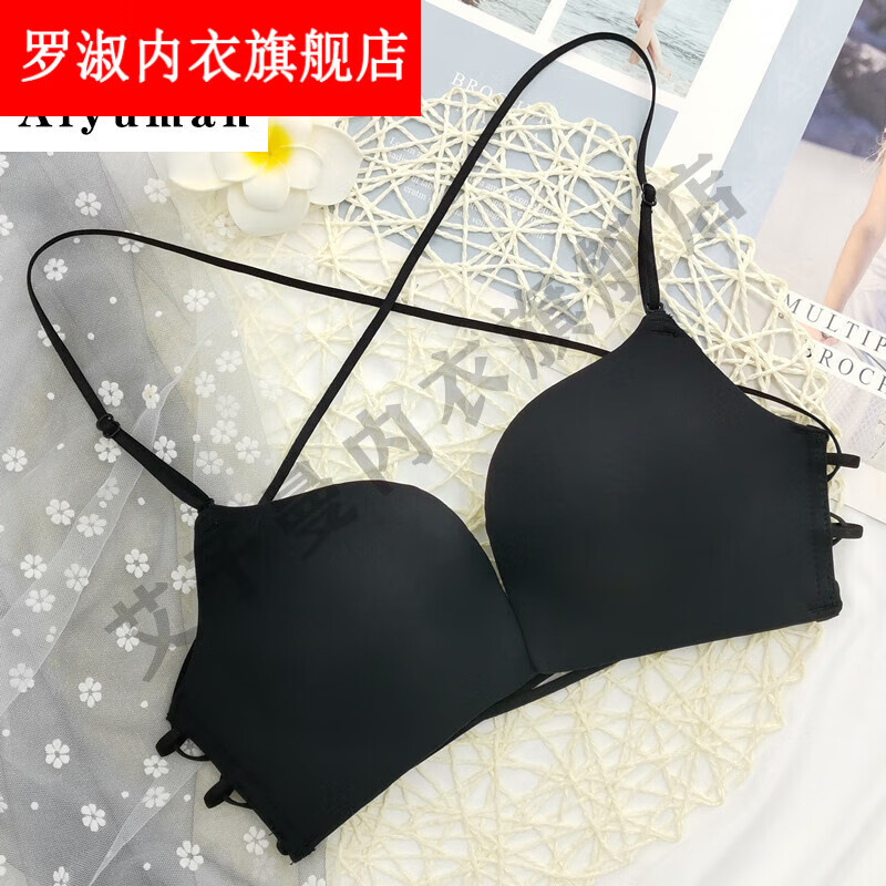 罗淑(luoshu)美背文胸一体后背交叉聚拢小胸黑色内加厚前扣细肩带