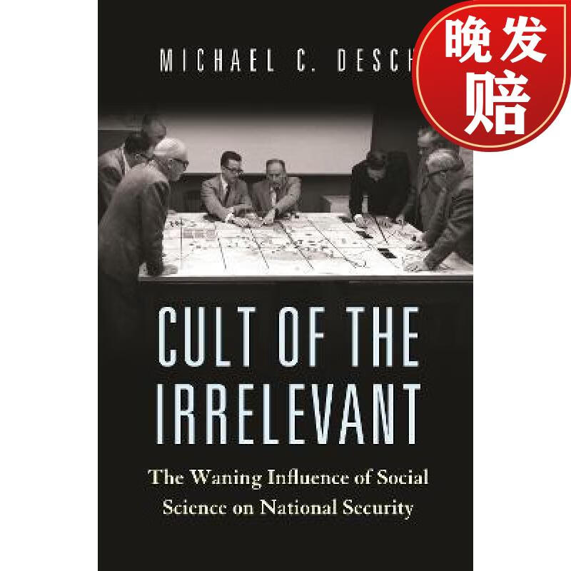 现货 不相关的崇拜 Cult of the Irrelevant: The Waning Influence of Social Science on National Security怎么看?