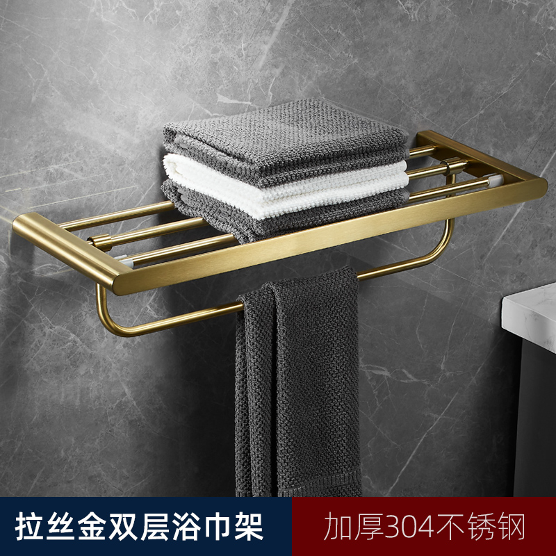 摩恩雅科拉丝金色浴巾架简约毛巾架不锈钢304置物架卫生间浴室五金