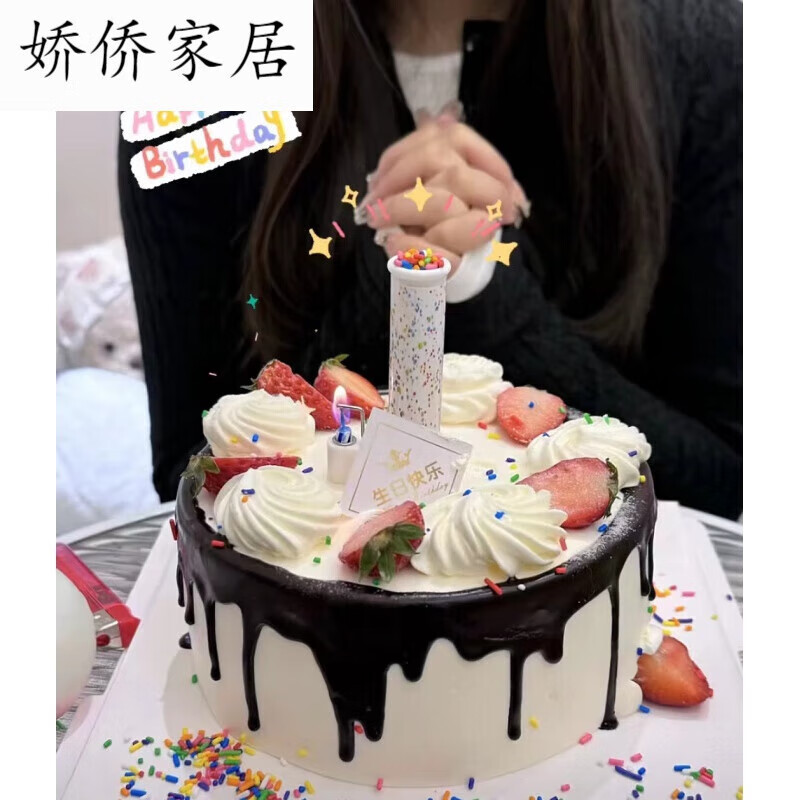 生日音乐糖果礼花蜡烛唱歌撒糖蛋糕派对氛围道具喷泉扇子 爆炸糖果