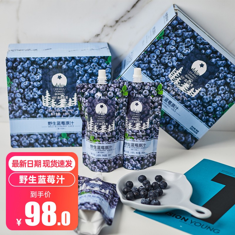 月莓汁|孕妇可以喝蓝莓汁吗