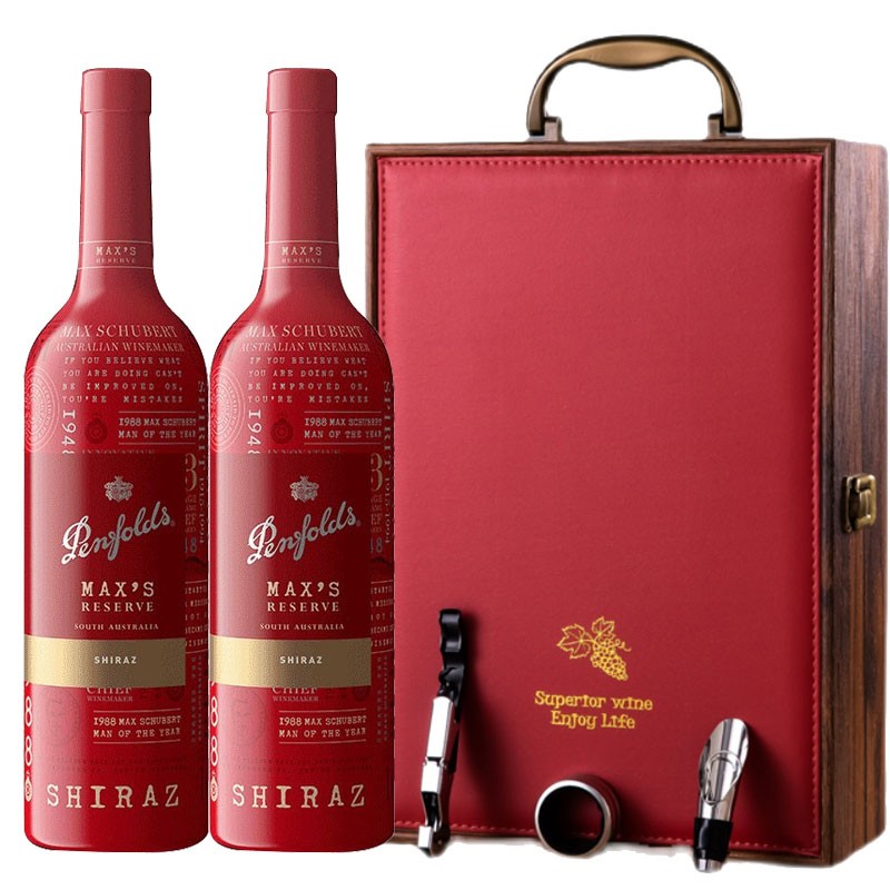 Penfolds max's 奔富麦克斯Max's珍藏系列红葡萄酒 澳洲原瓶进口红酒 灿金西拉双支礼盒装750mL*2