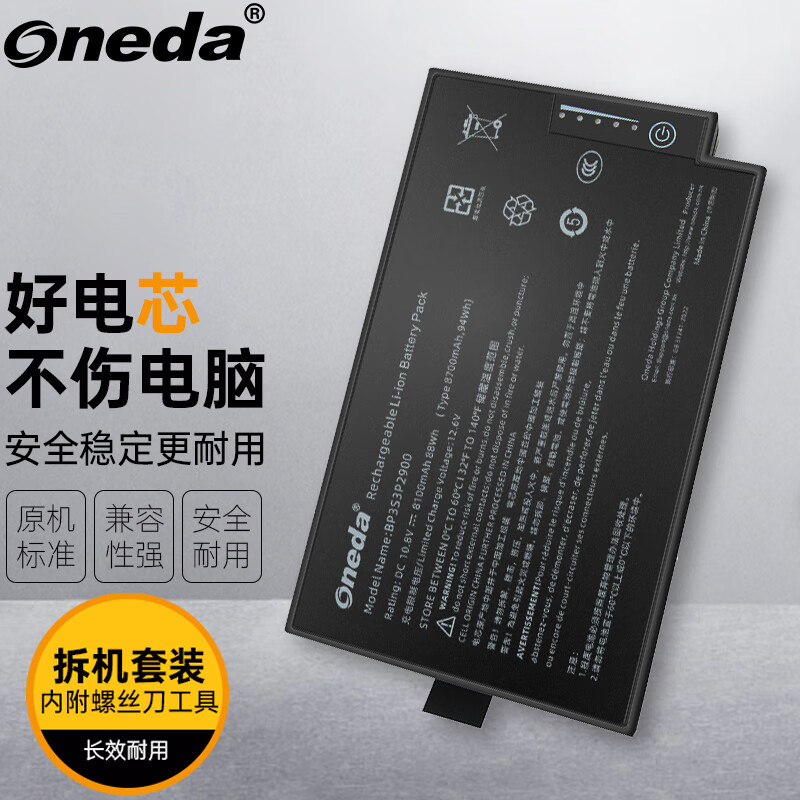 ONEDA ���� ��� Getac B300X BP3S3P2900 41814400099 B300 �ʼǱ���� �������õ�� B300