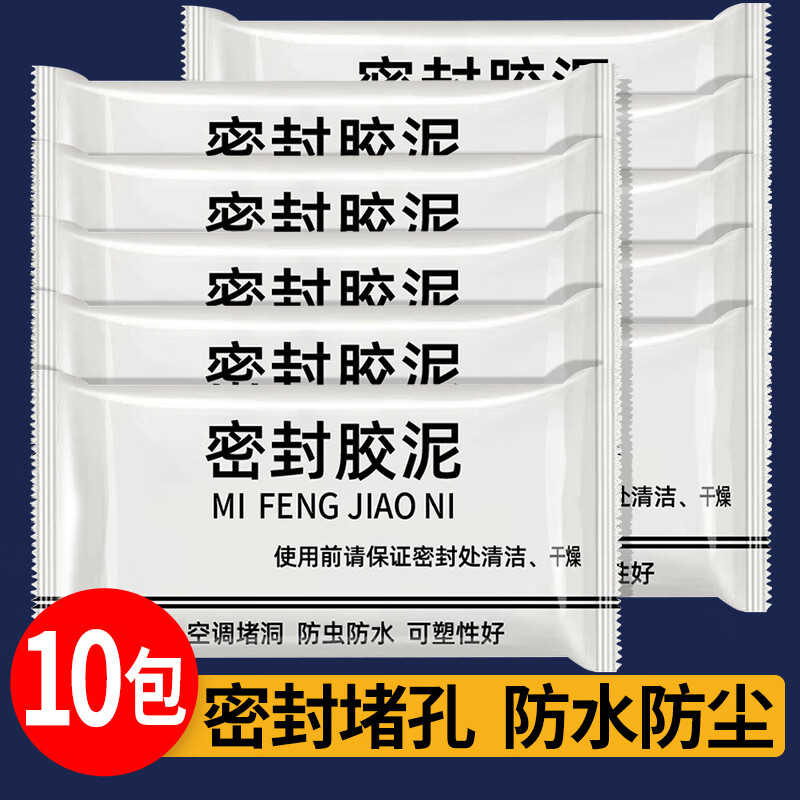 ���ڲ����������ܷ⽺���ܷ⽺�¶��ⶴ��������ò�ǽ����Ƥ��¹ܵ��ڷ�ˮ10�� 17.47Ԫ(������)