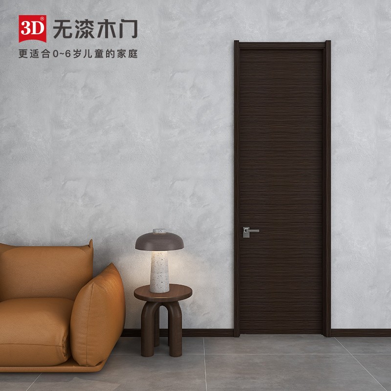 3D无漆木门定制套装门卫生间门实木复合简约现代室内门浴室门D-520 铁刀木